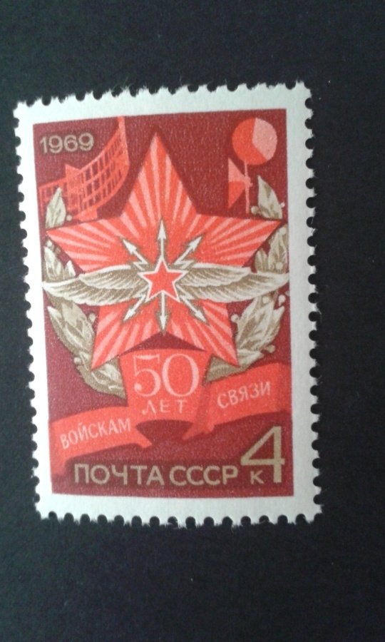 cccp 1969**