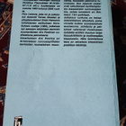 Horatius Ars Poetica Runotaide - pikkukuva 2