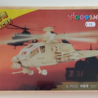 HELIKOPTERI 3D - PUINEN PALAPELI - WOODEN TOY - pikkukuva 1