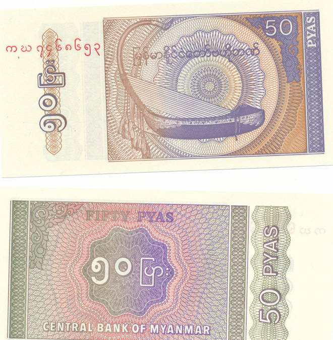 Myanmar 50 Pyas ND1994 P68 #421