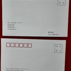 Kiina-postikortit (2 kpl) Tiananmen-aukio & Muuri - pikkukuva 2