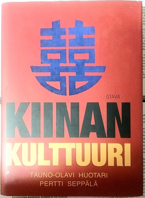 Huotari, Seppälä - Kiinan kulttuuri (sid.)
