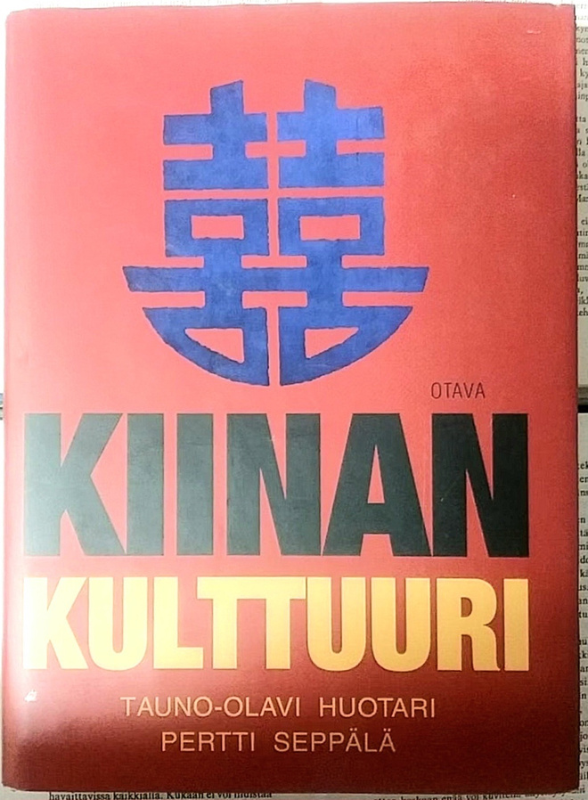 Huotari, Seppälä - Kiinan kulttuuri (sid.)