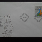 FDC Suomen murrealueet 10.3.1976 LaPe 783 - pikkukuva 1
