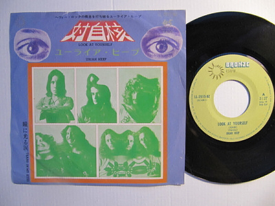 Uriah Heep Look At Yourself Japanilainen 7" sinkku