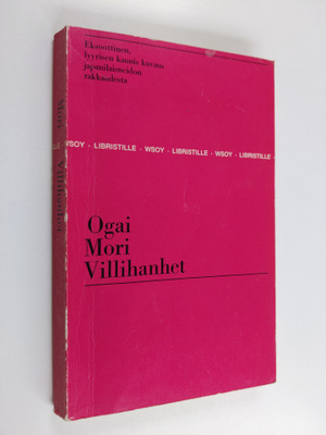 Ogai Mori : Villihanhet
