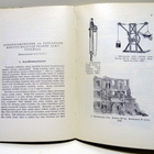 Suomen rakennusmestariliitto 1905 -1955 juhlajulkaisu - pikkukuva 2