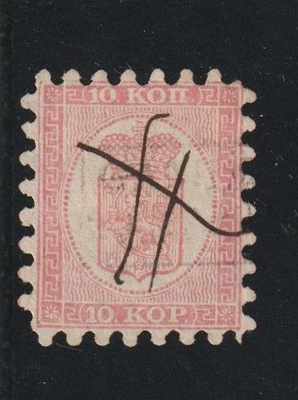 1860 Siisti 10Kopeekan Isohampainen mustemitätöinnillä