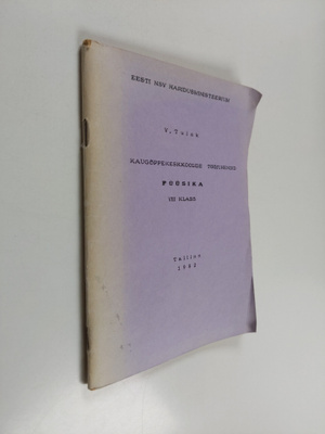 V. Tuisk : Fuusika