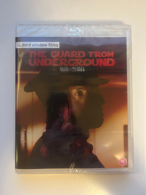 The Guard From Underground (Blu-Ray) 1992 (UUSI)