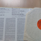 GUNILLA VON BAHR – SOLFLÖJT orig. SWE 1977  LP  BIS-LP-100 - pikkukuva 3