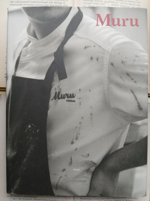 Henri Alen (ym) - Muru (sid.)