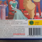 VHS: Tuhkimo II: Unelmien Prinsessa (Walt Disney 2001) - pikkukuva 3