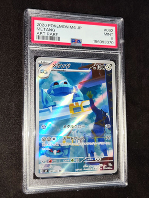 Pokémon-kortti Metang PSA9 JP