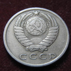 15 kopeekkaa 1961. Neuvostoliitto-Soviet Union - pikkukuva 2