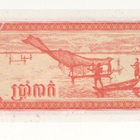 Kambodza  0,5 rieli 1979  pakkasileä - pikkukuva 2