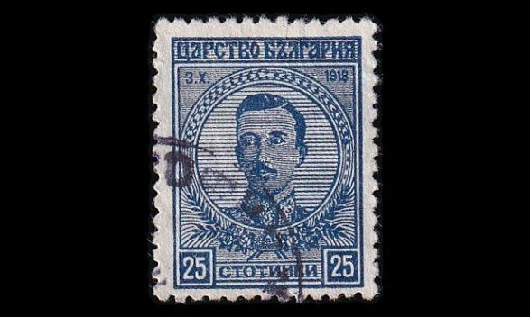Bulgaria 132 o Tsaari Boris 25 St (1919)