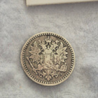 50 penniä 1869, Suomi - pikkukuva 2