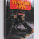 Reino Lehväslaiho : Tuntsan sota : romaani - pikkukuva 1