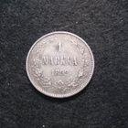 1 markka 1892 - hopeaa - pikkukuva 1