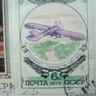 Postimerkkileike CCCP - 1976, yksi leike, 3 merkkiä - pikkukuva 3