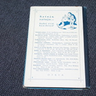 Aukusti Salo - Uusi Aapinen 1933 - pikkukuva 2