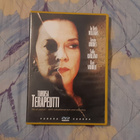 TUHOISA TERAPEUTTI dvd 2002 harvinainen suomijulkaisu - pikkukuva 1