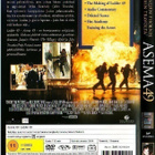 dvd, Asema 49 (Ladder 49) [draama, toiminta] - pikkukuva 2