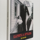 Kari Varvikko : Kääpiöitä ja jättiläisiä (signeerattu, te... - pikkukuva 1