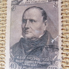 CCCP 1951: Mihail Ostrogradsky 150 v. - pikkukuva 1
