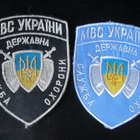 Ukraina: hihamerkki - erikoispoliisi - pikkukuva 1