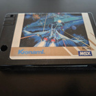 Nemesis -MSX - pikkukuva 2