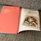 Looking for the FULL MOON 7 (JAPANI,PAPERPACK) - pikkukuva 3