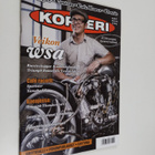 Kopteri n:o 119 ; 5 / 2014 - pikkukuva 1