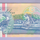 Suriname 5 Gulden v.1998 UNC P-136b - pikkukuva 2