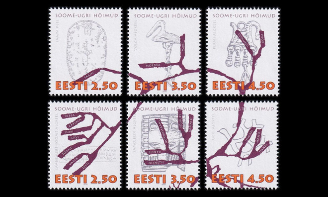 Eesti 260-5 ** Suomalais-ugrilaiset kielet (1995)