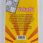Veijo Wiren : Vokadu - pikkukuva 2