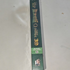 Oz the Great and Powerful (EVANORA) 3D Steelbook - pikkukuva 3