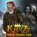 Knyazz - Prisoners Of The Valley Of Dreams (CD) NEAR MINT!! - pikkukuva 1