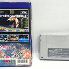 SNES / SFC - Super Ghouls 'n Ghosts (Cho Makaimura) - pikkukuva 2