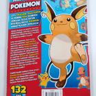 Suuropas : Pokemon - legendaarisen kouluttajan ammattilai... - pikkukuva 2