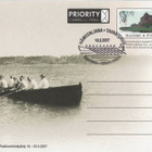 Ensipäiväkuori ** Kulttuuri historia urheilu - erilaisia fdc - pikkukuva 4