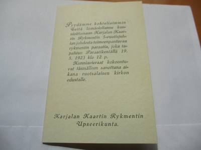 Viipuri Karjalan Kaartin kutsukortti 1923