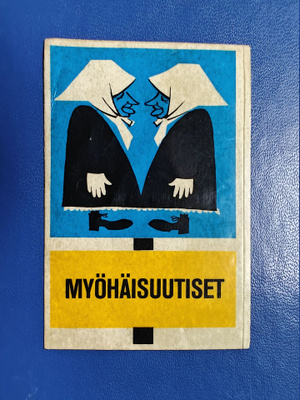 HELLAS KUVAHUULI TARRA