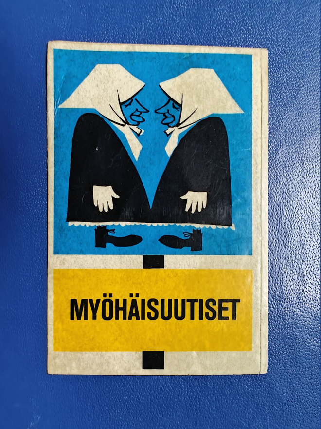 HELLAS KUVAHUULI TARRA