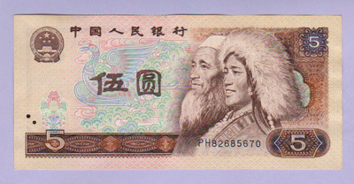 Kiina 5 Yuan v.1980 P-886a