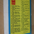 Nicholas Blake : Luvun loppu ( 1.p. 1961 SAPO) - pikkukuva 2
