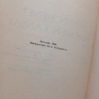M. Lausa - Mihin menet, Suomen kansa (nid.) - pikkukuva 2