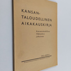 Kansantaloudellinen aikakauskirja 1952 : II nide - pikkukuva 1