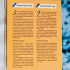 Suomi Finland, Suomen Rahapaja, metallirahat 1992 - pikkukuva 5